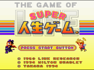 Super Jinsei Game title screen for Super Famicom